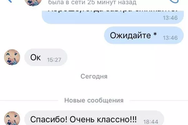 Дед Мороз и дети - отзывы