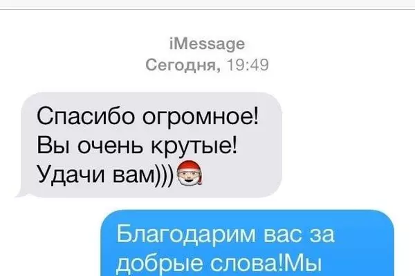 Дед Мороз и дети - отзывы