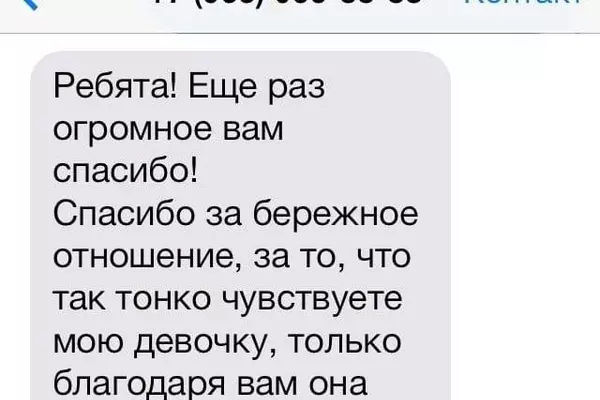 Дед Мороз и дети - отзывы